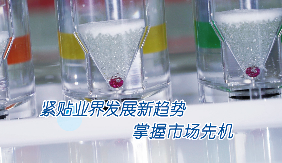 緊貼藥物研發(fā)發(fā)展新趨勢(shì)，掌握市場(chǎng)先機(jī)