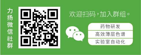 力揚(yáng)微信群組邀請(qǐng)碼