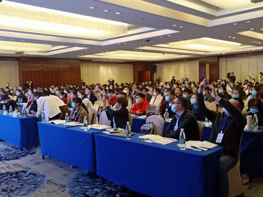 長(zhǎng)三角 “藥學(xué)分析 & 溶出技術(shù)” 大會(huì)