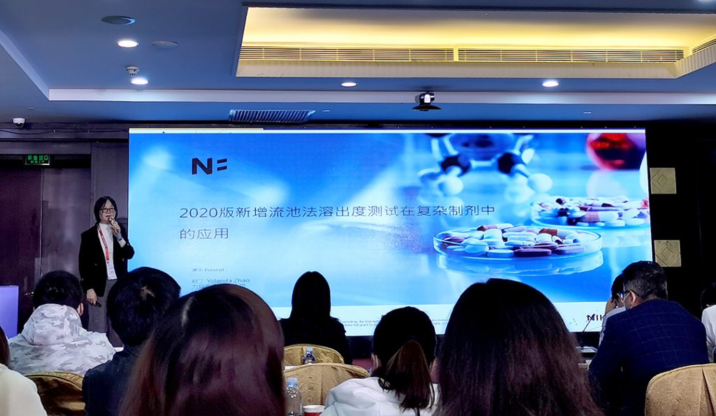 CMC廣州-流池法專家-趙宇演講