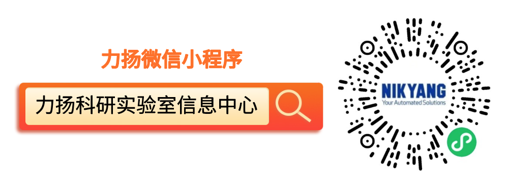 力揚微信小程序