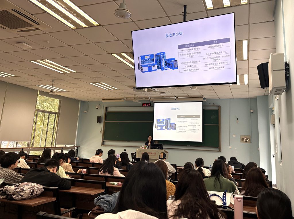 中國(guó)藥科大學(xué)_流池法溶出